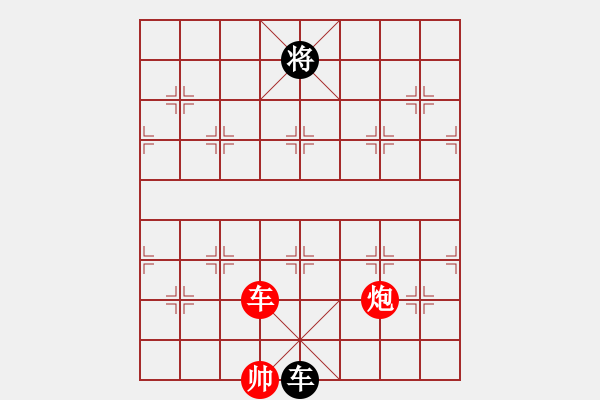 象棋棋谱图片：柳大华(6段)-和-黄埔之校长(8段) - 步数：210 
