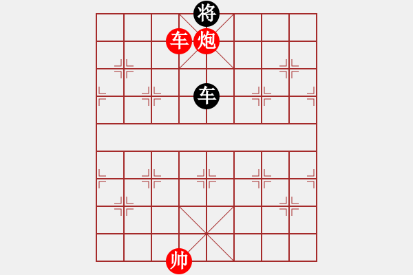 象棋棋谱图片：柳大华(6段)-和-黄埔之校长(8段) - 步数：220 