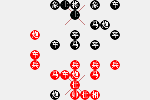 象棋棋谱图片：柳大华(6段)-和-黄埔之校长(8段) - 步数：30 