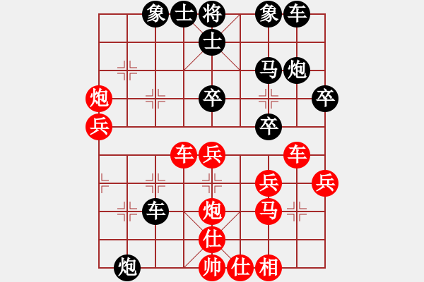 象棋棋谱图片：柳大华(6段)-和-黄埔之校长(8段) - 步数：40 