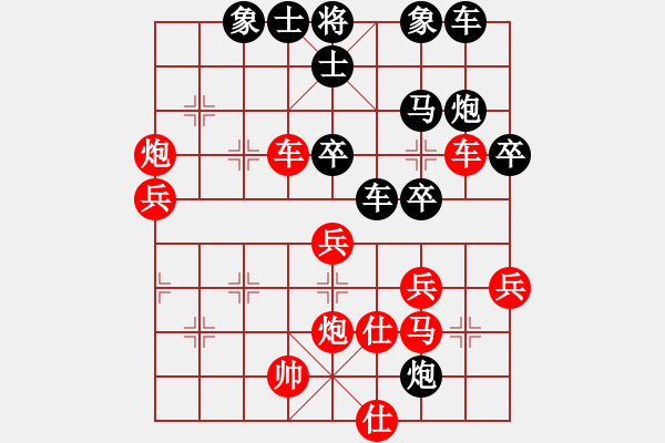象棋棋谱图片：柳大华(6段)-和-黄埔之校长(8段) - 步数：50 