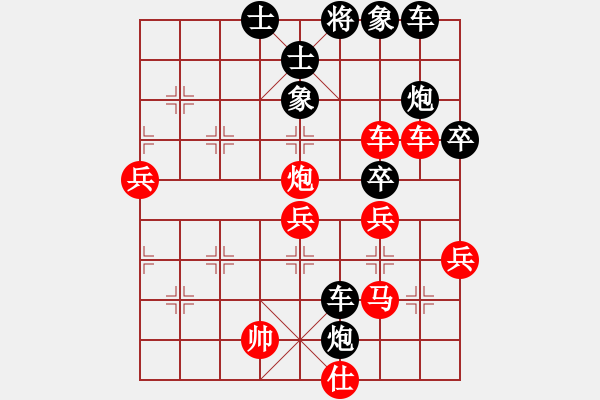 象棋棋谱图片：柳大华(6段)-和-黄埔之校长(8段) - 步数：60 