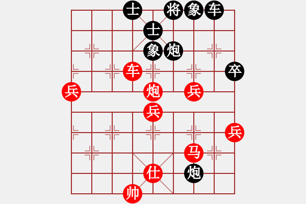 象棋棋谱图片：柳大华(6段)-和-黄埔之校长(8段) - 步数：70 