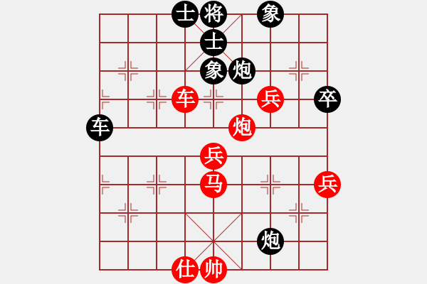 象棋棋谱图片：柳大华(6段)-和-黄埔之校长(8段) - 步数：80 