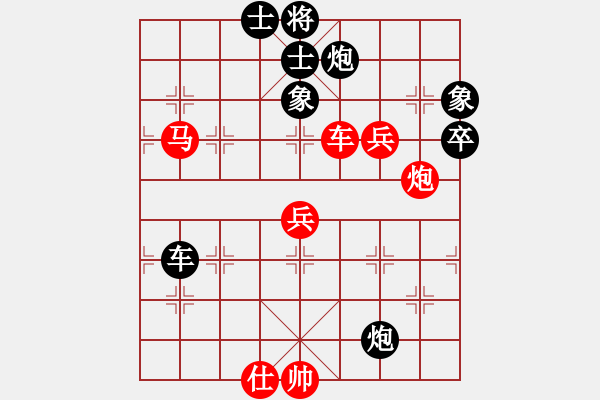 象棋棋谱图片：柳大华(6段)-和-黄埔之校长(8段) - 步数：90 
