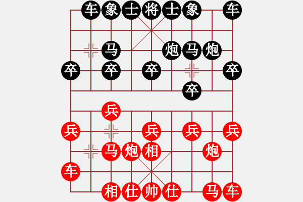 象棋棋譜圖片：dividluo(6段)-和-喜歡玩玩(6段) - 步數(shù)：10 