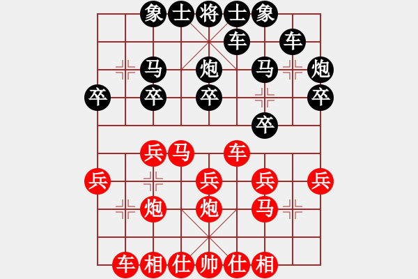 象棋棋譜圖片：蚯蚓降龍 先勝 想找個師傅 03-9-13 聯(lián)眾 - 步數(shù)：20 