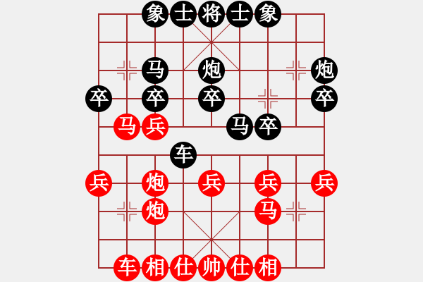 象棋棋譜圖片：蚯蚓降龍 先勝 想找個師傅 03-9-13 聯(lián)眾 - 步數(shù)：30 