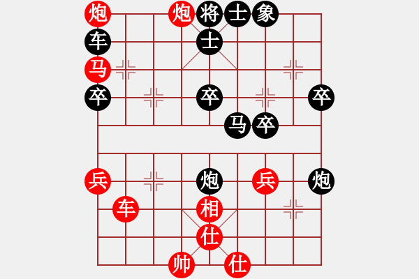 象棋棋譜圖片：蚯蚓降龍 先勝 想找個師傅 03-9-13 聯(lián)眾 - 步數(shù)：55 