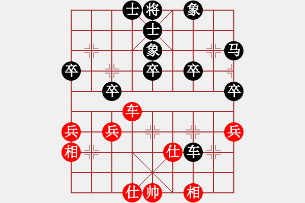 象棋棋譜圖片：王守華[1528983935] -VS- 爛卒[925757569] - 步數(shù)：48 