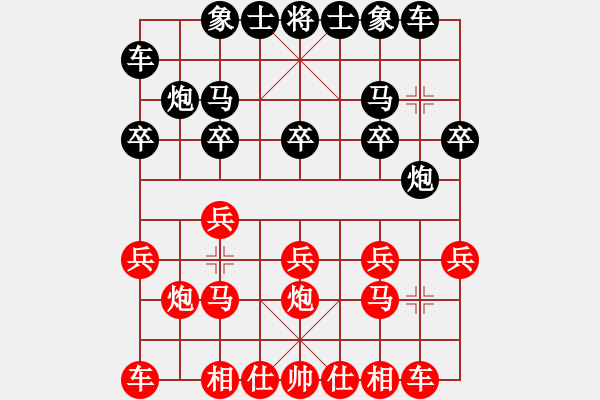 象棋棋譜圖片：小亮[78580655] -VS- 電筆[422540967] - 步數(shù)：10 