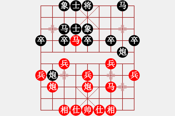 象棋棋譜圖片：小亮[78580655] -VS- 電筆[422540967] - 步數(shù)：30 