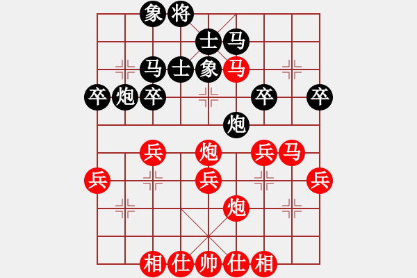 象棋棋譜圖片：小亮[78580655] -VS- 電筆[422540967] - 步數(shù)：40 