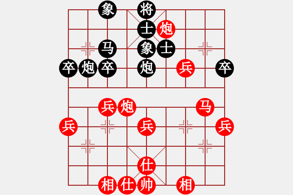 象棋棋譜圖片：小亮[78580655] -VS- 電筆[422540967] - 步數(shù)：50 