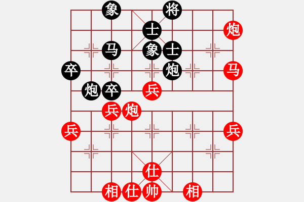 象棋棋譜圖片：小亮[78580655] -VS- 電筆[422540967] - 步數(shù)：60 