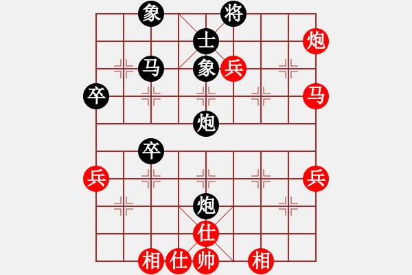 象棋棋譜圖片：小亮[78580655] -VS- 電筆[422540967] - 步數(shù)：70 