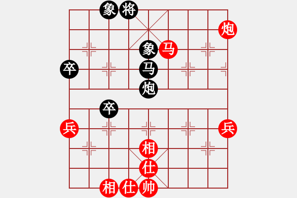 象棋棋譜圖片：小亮[78580655] -VS- 電筆[422540967] - 步數(shù)：80 