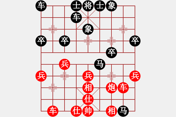 象棋棋譜圖片：長治 王瑩 負(fù) 臨汾 周小平起馬互進(jìn)七兵局 - 步數(shù)：30 