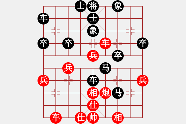 象棋棋譜圖片：長治 王瑩 負(fù) 臨汾 周小平起馬互進(jìn)七兵局 - 步數(shù)：40 