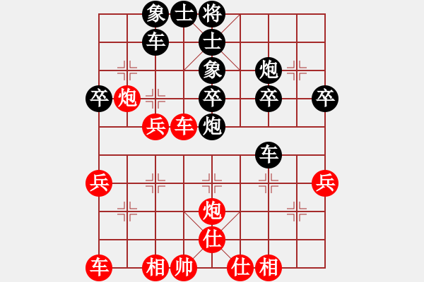 象棋棋谱图片：专业vs业余让先挑战赛王廓先和赵金城 - 步数：30 