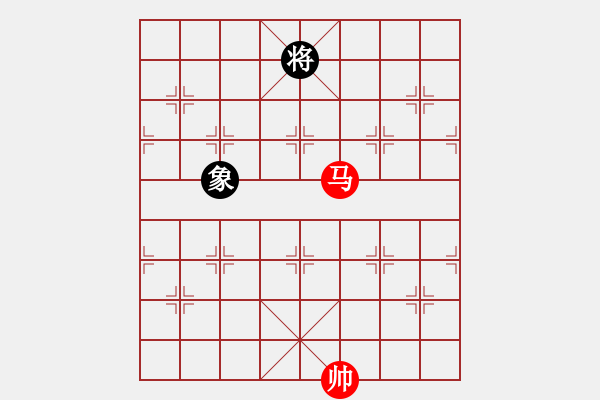 象棋棋譜圖片：一馬巧勝象（二） - 步數(shù)：0 