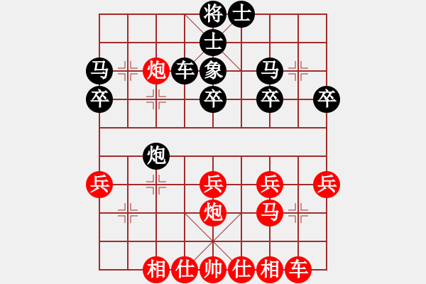 象棋棋譜圖片：用愛將心偷(8級)-勝-老四(9級) - 步數(shù)：30 