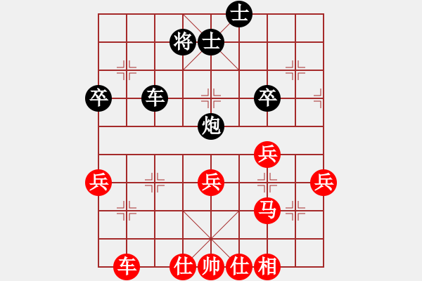 象棋棋譜圖片：用愛將心偷(8級)-勝-老四(9級) - 步數(shù)：50 