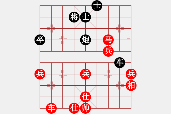 象棋棋譜圖片：用愛將心偷(8級)-勝-老四(9級) - 步數(shù)：60 