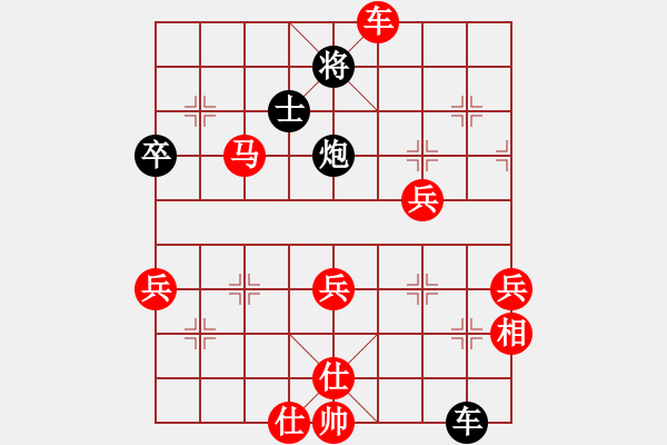 象棋棋譜圖片：用愛將心偷(8級)-勝-老四(9級) - 步數(shù)：70 