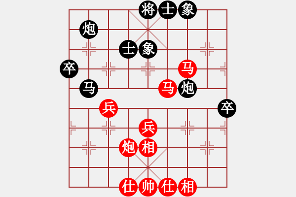 象棋棋譜圖片：黃竹風(fēng) 先和 鄭一泓 - 步數(shù)：60 