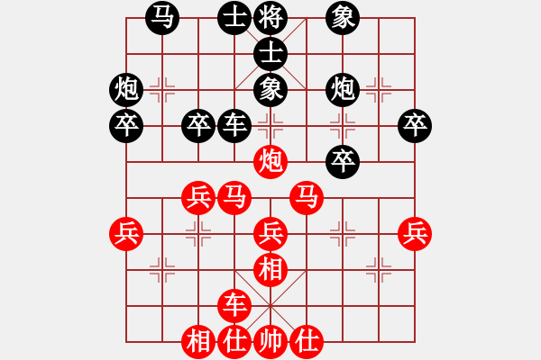 象棋棋谱图片：沙漠雄鹰(日帅)-和-华山情人(月将)中炮右横车对屏风马 - 步数：30 