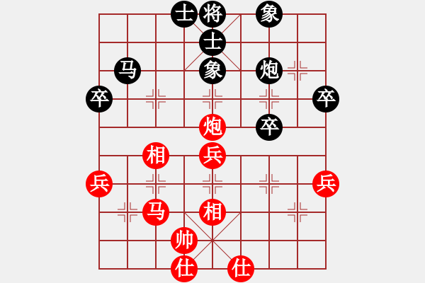 象棋棋谱图片：沙漠雄鹰(日帅)-和-华山情人(月将)中炮右横车对屏风马 - 步数：45 