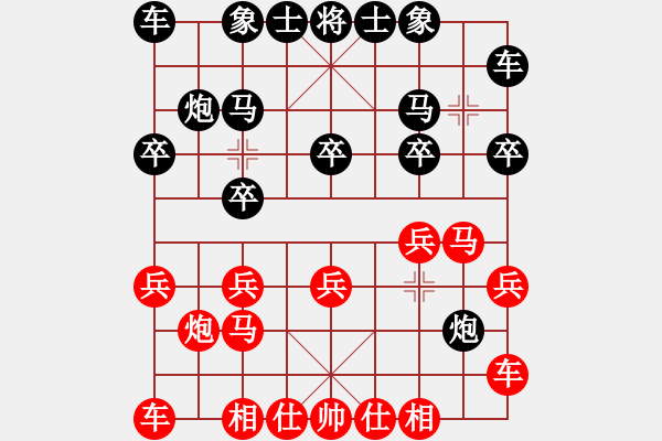 象棋棋譜圖片：相魂棋魄(5段)-勝-蟲子吃大鳥(4段) - 步數(shù)：10 