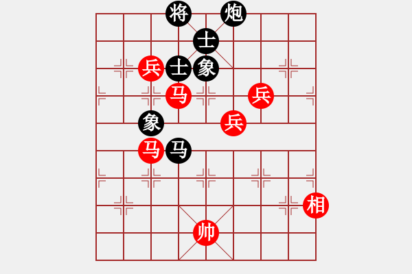 象棋棋譜圖片：相魂棋魄(5段)-勝-蟲子吃大鳥(4段) - 步數(shù)：130 