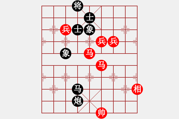 象棋棋譜圖片：相魂棋魄(5段)-勝-蟲子吃大鳥(4段) - 步數(shù)：150 