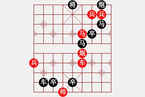 象棋棋譜圖片：《綠水長流》擬局 zff9876 - 步數(shù)：0 