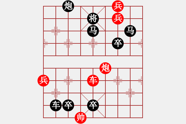 象棋棋譜圖片：《綠水長流》擬局 zff9876 - 步數(shù)：10 