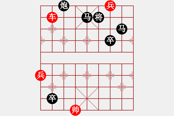 象棋棋譜圖片：《綠水長流》擬局 zff9876 - 步數(shù)：20 