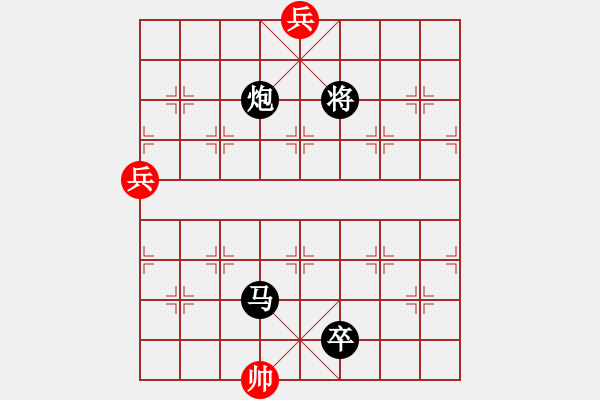 象棋棋譜圖片：《綠水長流》擬局 zff9876 - 步數(shù)：66 