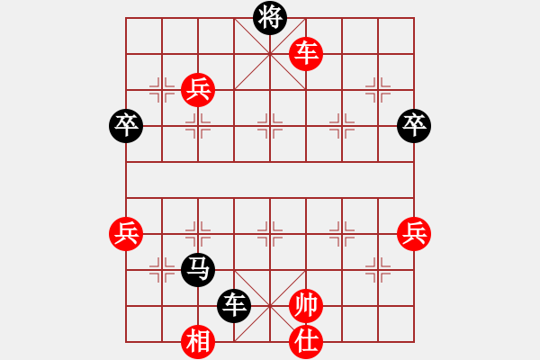 象棋棋譜圖片：※黑┳子Θ[726475146] -先負(fù)- 學(xué)好象棋布局[1401715374] - 步數(shù)：100 