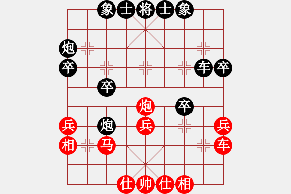 象棋棋譜圖片：淮安林勁風先負丹陽葛曉征（第七輪） - 步數(shù)：30 