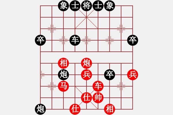 象棋棋譜圖片：淮安林勁風先負丹陽葛曉征（第七輪） - 步數(shù)：40 