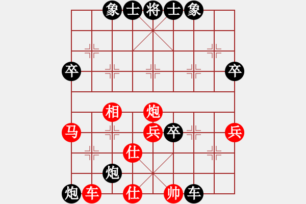 象棋棋譜圖片：淮安林勁風先負丹陽葛曉征（第七輪） - 步數(shù)：50 