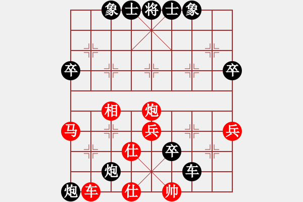 象棋棋譜圖片：淮安林勁風先負丹陽葛曉征（第七輪） - 步數(shù)：54 