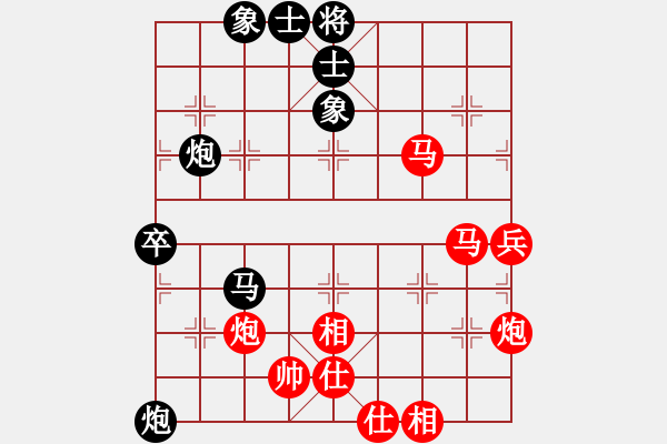 象棋棋譜圖片：妙振兵鈴(7段)-勝-wukk(2段) - 步數(shù)：100 