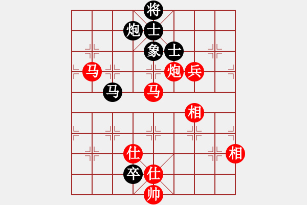 象棋棋譜圖片：妙振兵鈴(7段)-勝-wukk(2段) - 步數(shù)：160 