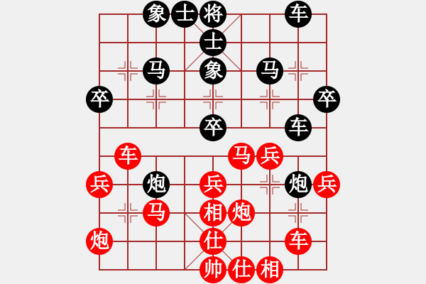 象棋棋譜圖片：妙振兵鈴(7段)-勝-wukk(2段) - 步數(shù)：40 