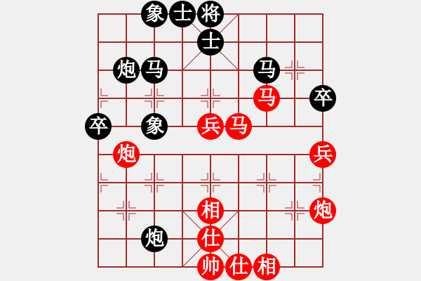 象棋棋譜圖片：妙振兵鈴(7段)-勝-wukk(2段) - 步數(shù)：70 