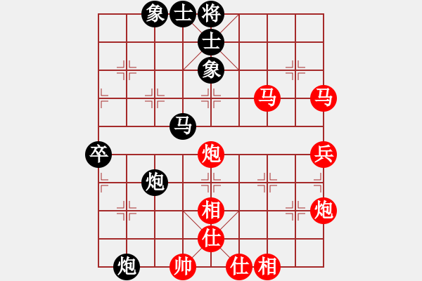 象棋棋譜圖片：妙振兵鈴(7段)-勝-wukk(2段) - 步數(shù)：80 