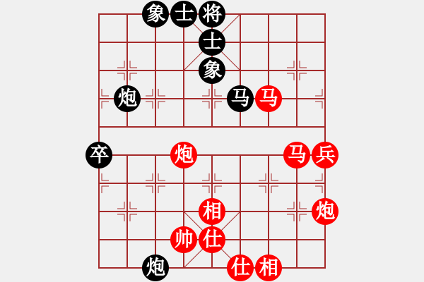 象棋棋譜圖片：妙振兵鈴(7段)-勝-wukk(2段) - 步數(shù)：90 